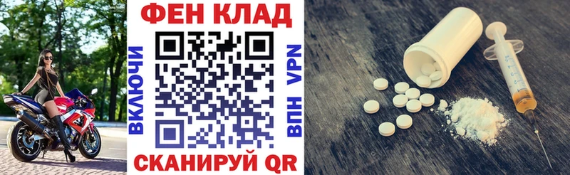АМФ 98%  Купить где  Островной 