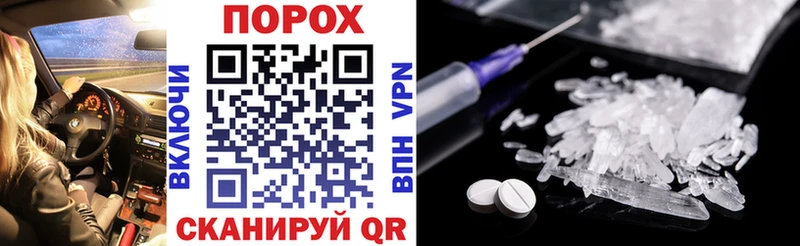 Amphetamine 97% Островной