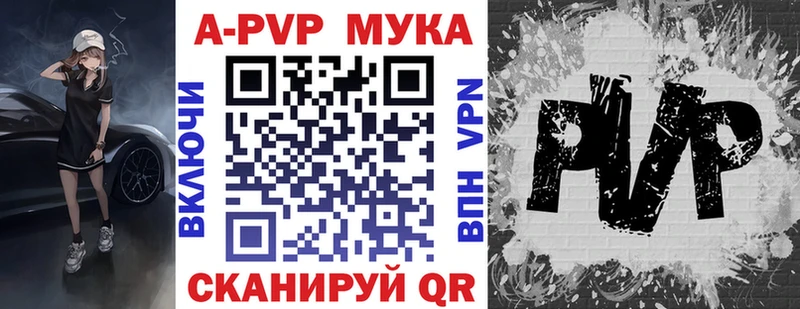 Купить  Островной  APVP крисы CK 