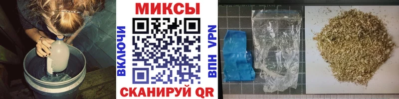 БУТИРАТ Butirat  Купить где  Островной 