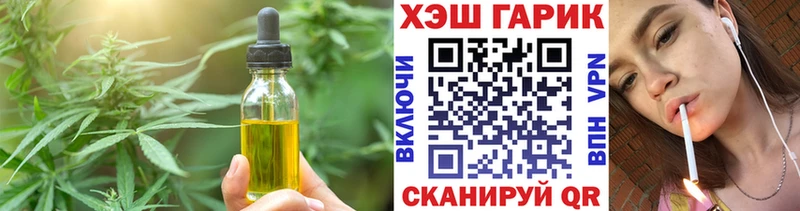 Купить где  Островной  Canna-Cookies марихуана 