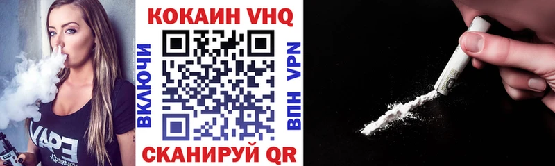 COCAIN Fish Scale  Купить  Островной 