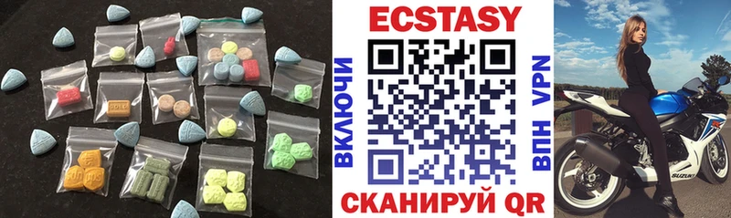 Ecstasy круглые  Купить  Островной 