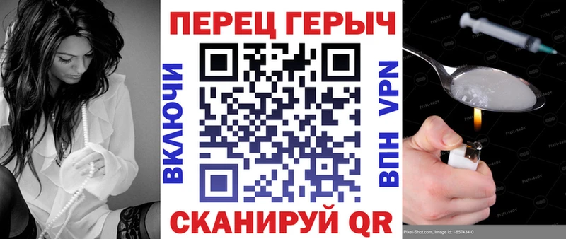 ГЕРОИН хмурый  Купить где  Островной 
