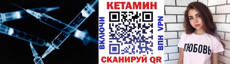 Купить закладки  Островной  Кетамин VHQ 