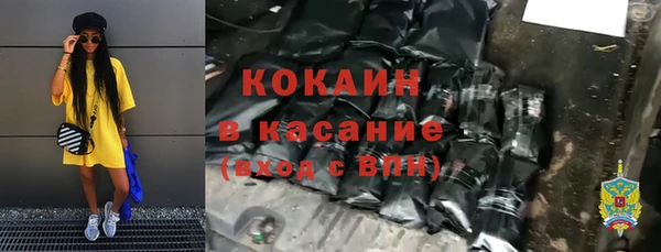 марихуана Лабытнанги