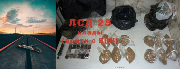 марихуана Лабытнанги