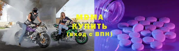 марихуана Лабытнанги