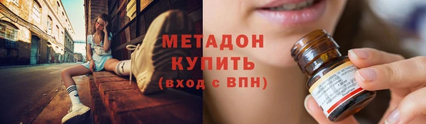 марихуана Лабытнанги