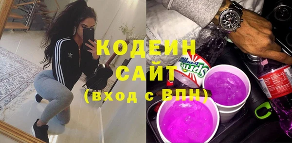 ПСИЛОЦИБИНОВЫЕ ГРИБЫ Ладушкин