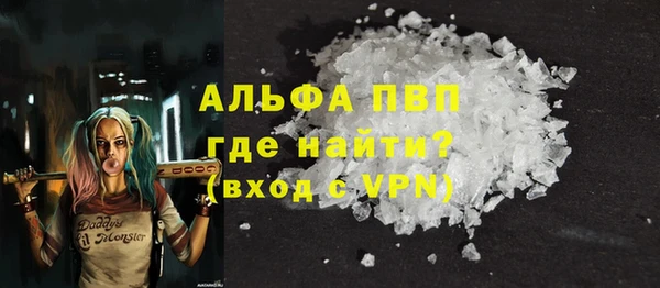 марихуана Лабытнанги