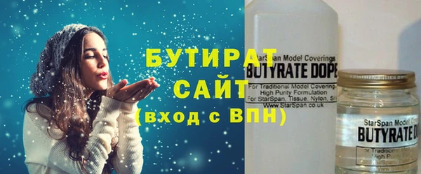 ПСИЛОЦИБИНОВЫЕ ГРИБЫ Ладушкин