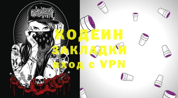 кокс Лагань