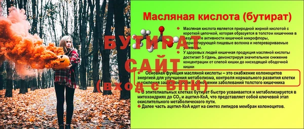 ПСИЛОЦИБИНОВЫЕ ГРИБЫ Ладушкин