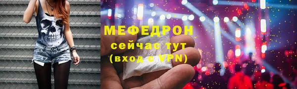 марихуана Лабытнанги
