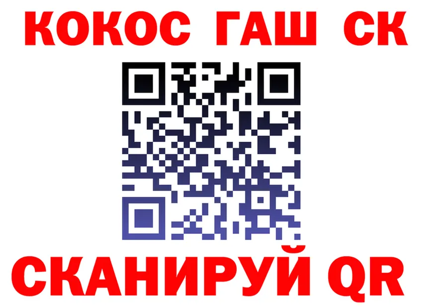 Наркошоп это состав Островной