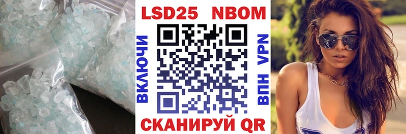 Купить закладки  Островной  LSD-25 экстази ecstasy 
