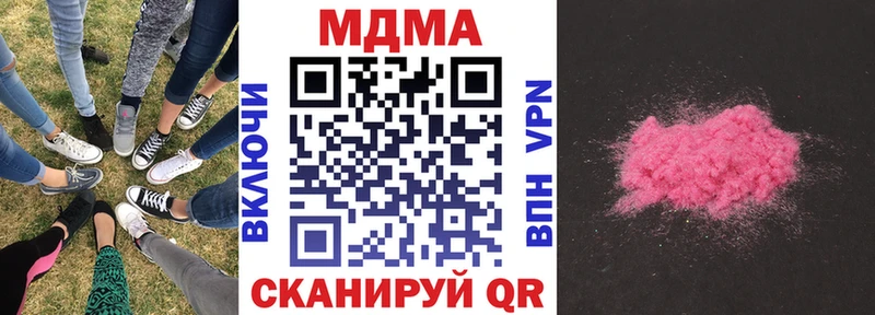 Купить закладки  Островной  МДМА VHQ 