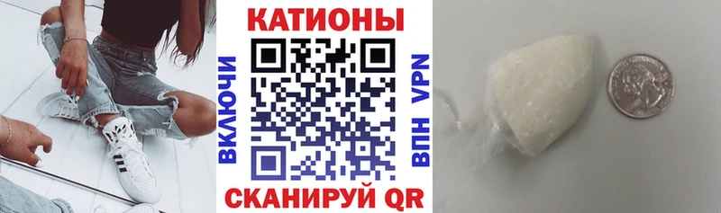 Купить закладки  Островной  МЯУ-МЯУ 4 MMC 
