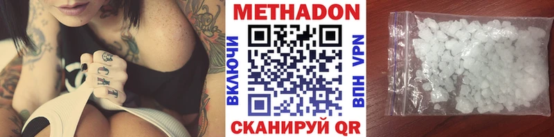 Купить закладки  Островной  МЕТАДОН мёд 