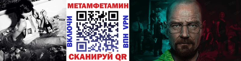 Метамфетамин кристалл  Купить  Островной 