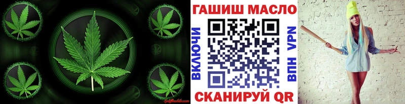 Дистиллят ТГК THC oil  Купить  Островной 