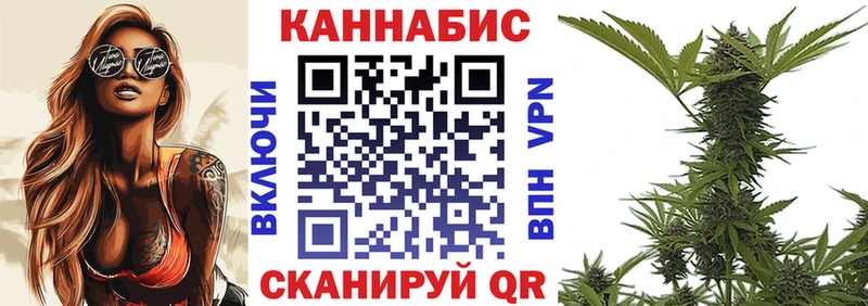 Купить закладки  Островной  Конопля LSD WEED 